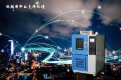 <b>高低溫交變試驗箱壓縮機很重要，維護少不了</b>